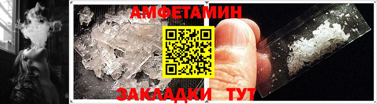 Воркута  Амфетамин Premium  площадка телеграм  Вход с VPN  АМФ 