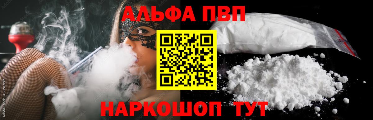 А ПВП VHQ  A-PVP СК КРИС  Вход с VPN  Воркута 