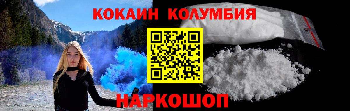 Cocaine 99%  Cocaine 98%  Cocaine  Воркута  Вход с VPN 