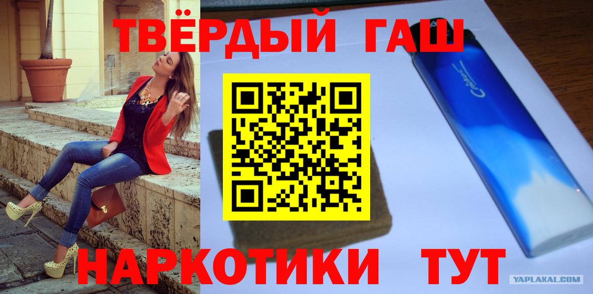 Гашиш Изолятор Воркута