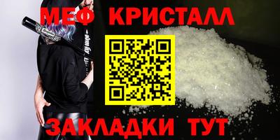 прущий лед Кунгур