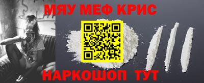 мдма Кумертау