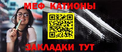 прущий лед Кунгур