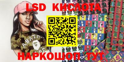 мдма Кумертау