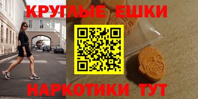 мдма Кумертау