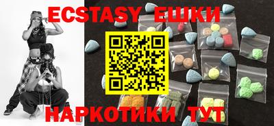 прущий лед Кунгур