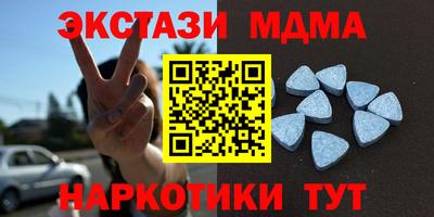 мдма Кумертау