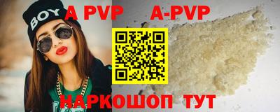 прущий лед Кунгур