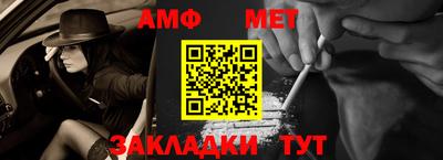 мдма Кумертау