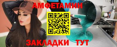 мдма Кумертау