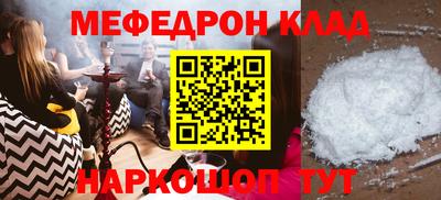 мдма Кумертау
