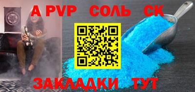 прущий лед Кунгур