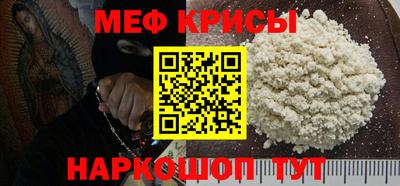 мдма Кумертау