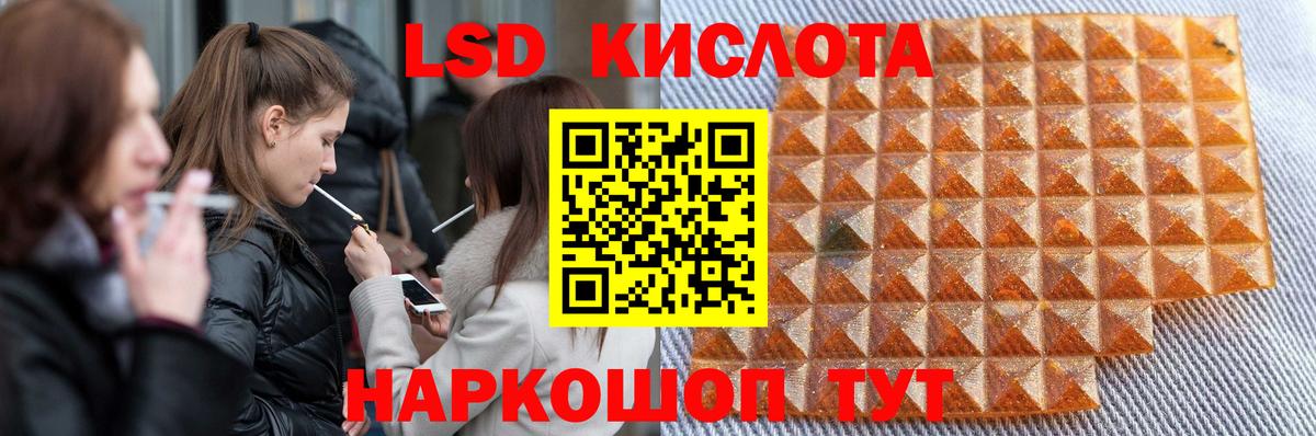 Воркута  Лсд 25 экстази кислота  Вход с VPN  Лсд 25 экстази кислота 