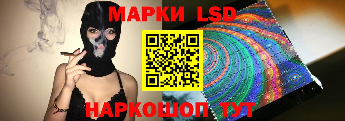 ЛСД экстази ecstasy Воркута