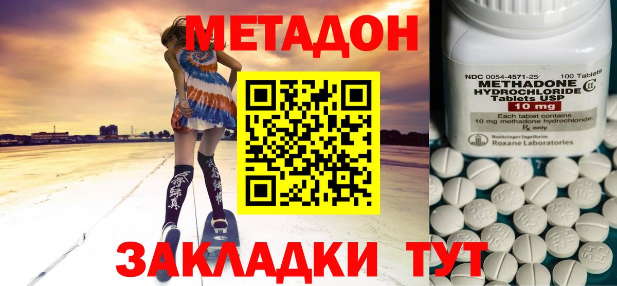 кракен маркетплейс  Вход с VPN  Воркута  Метадон кристалл 