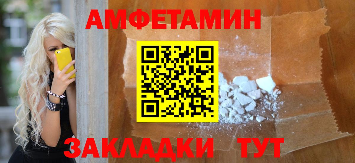 МЕТАМФЕТАМИН винт Воркута