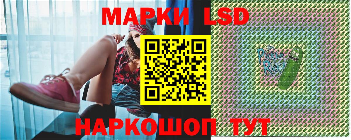 Марки N-bome 1500мкг  купить наркотики сайты  Воркута  Марки N-bome 1500мкг  Вход с VPN 