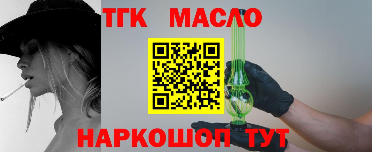 ТГК концентрат Воркута
