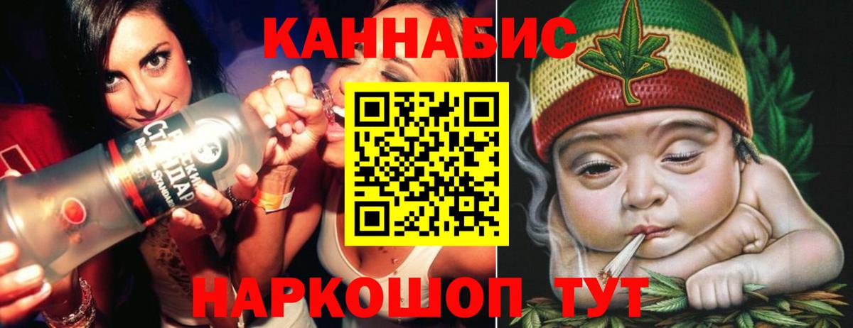 Канабис VHQ  Марихуана план  Вход с VPN  Воркута 